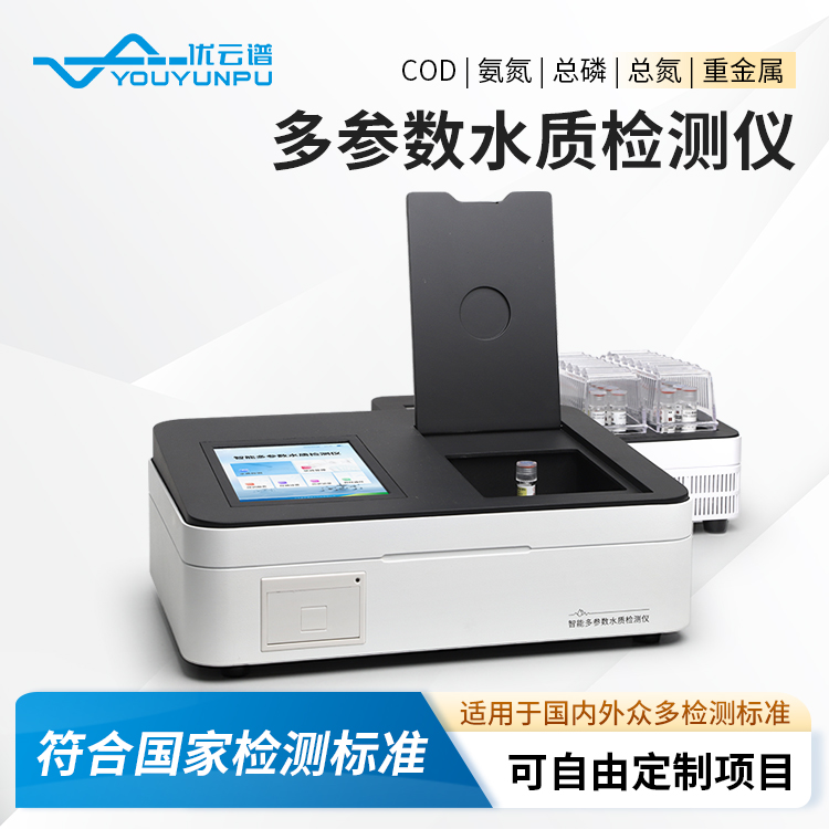 水質(zhì)檢測(cè)常規(guī)五參數(shù)有哪些？